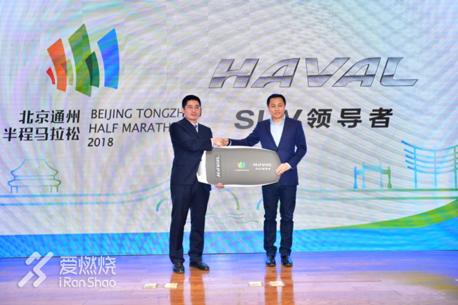 乐跑大运河，聚焦通州城 2018北京通州半程马拉松将于5月13日鸣枪起跑