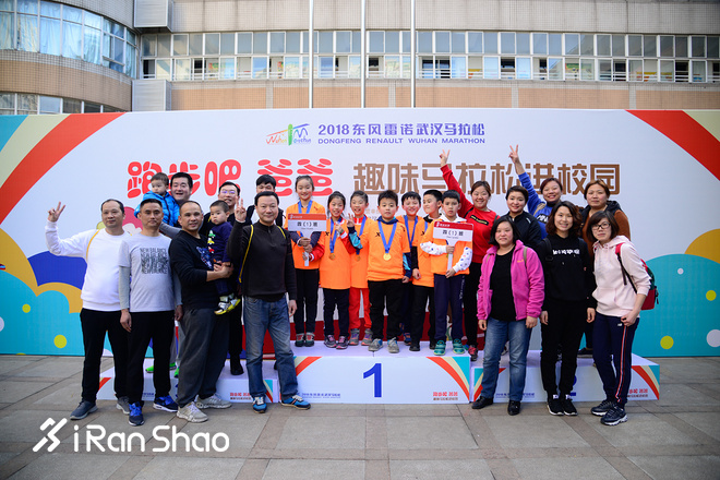 2018武汉马拉松“跑步吧爸爸”顺利落幕
