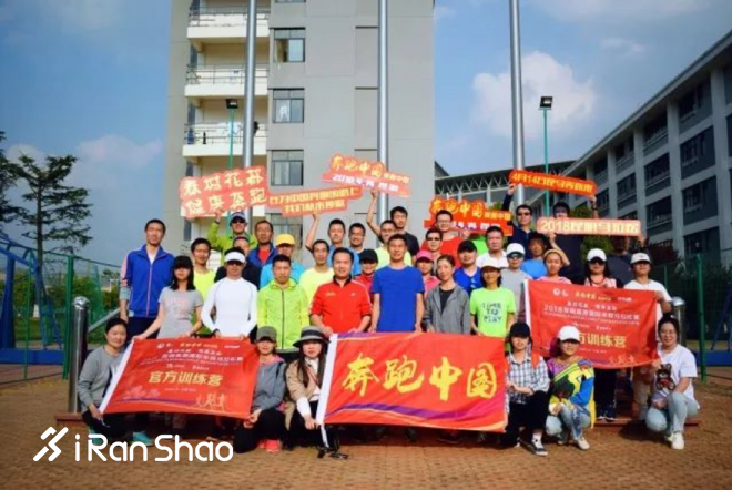 为奔跑中国助力，昆马训练营铸就马拉松中国梦