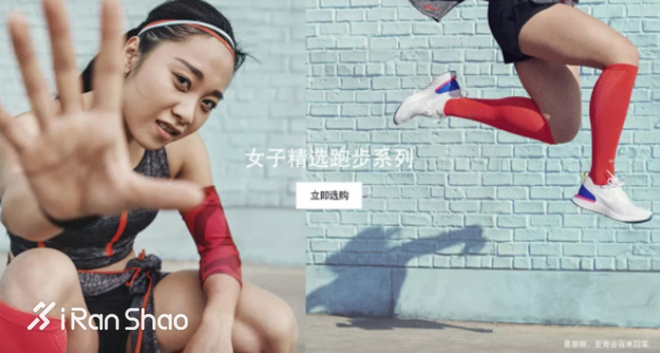 一周新鲜装备资讯 | 运动品牌越来越青睐女性 2018年第一桩运动商标侵权案尘埃落定