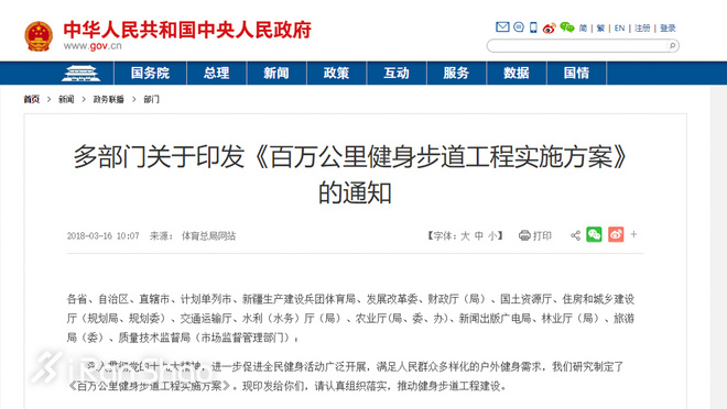 一周新鲜装备资讯 | 亚瑟士发力跑鞋业务 阿迪达斯或将推出联名手机