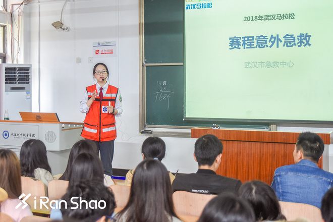 “医”马当先，医疗志愿者护航汉马