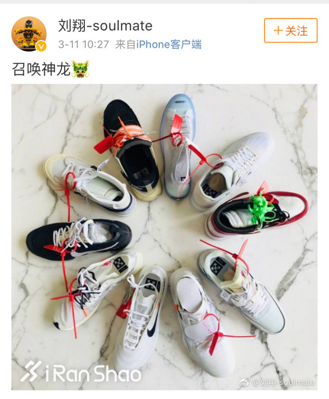 TopX | 联名即王道 2018年最值得关注的十双合作鞋款（上半年篇）