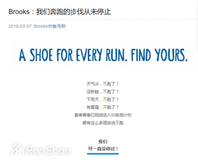 一周新鲜装备资讯 | 耐克被告侵权 但是你有一次机会成为耐克设计师