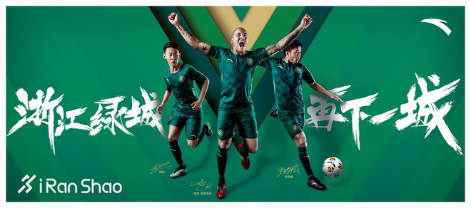 热点 | 一手好牌越打越好 体育大佬安踏的这几年