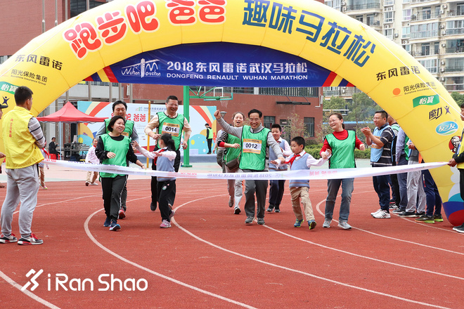 2018武汉马拉松“跑步吧爸爸”顺利落幕