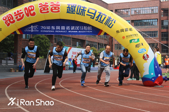 2018武汉马拉松“跑步吧爸爸”顺利落幕