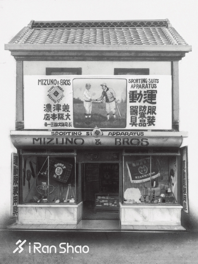 Weekly Gear | 112岁啦 回顾运动大咖美津浓的百年历史