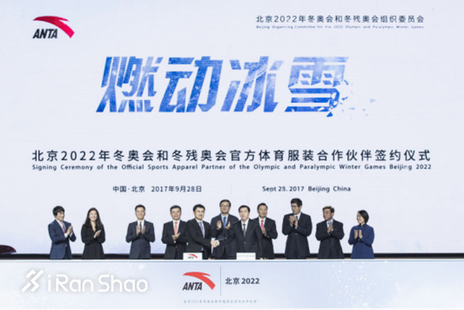 热点 | 一手好牌越打越好 体育大佬安踏的这几年