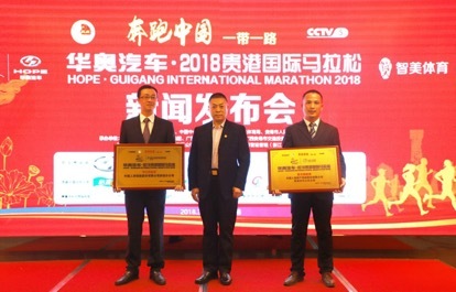 活力荷城·贵马奔跑 | 3月4日2018《奔跑中国》首站即将打响！