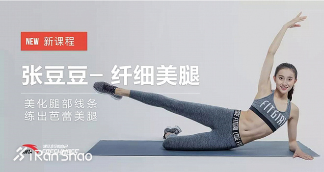 热点 | 一手好牌越打越好 体育大佬安踏的这几年