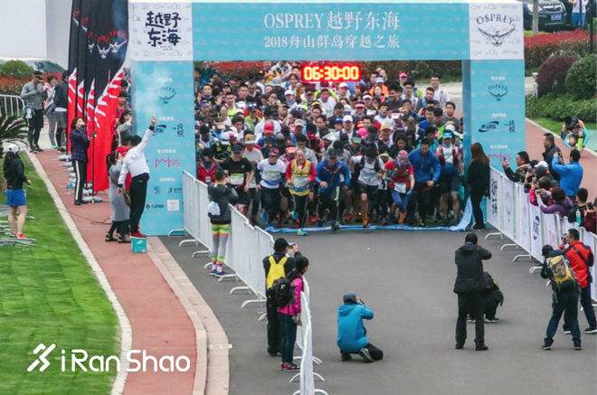 向海而生，越野东海， 2018舟山群岛穿越之旅圆满落幕