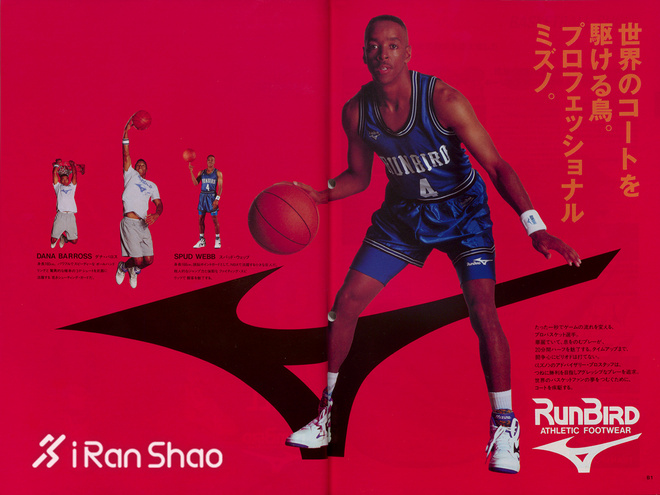 Weekly Gear | 112岁啦 回顾运动大咖美津浓的百年历史