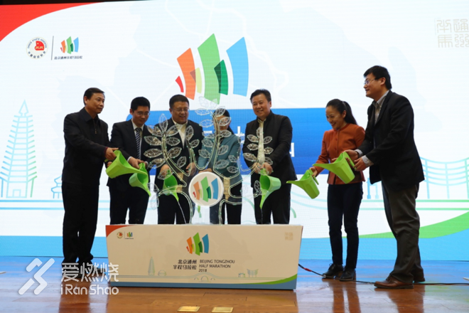 乐跑大运河，聚焦通州城 2018北京通州半程马拉松将于5月13日鸣枪起跑