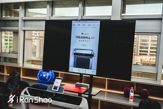 现场 | 如何解决跑步机变晾衣架的尴尬 Keep有了新想法