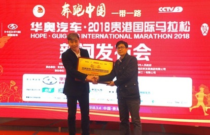 活力荷城·贵马奔跑 | 3月4日2018《奔跑中国》首站即将打响！