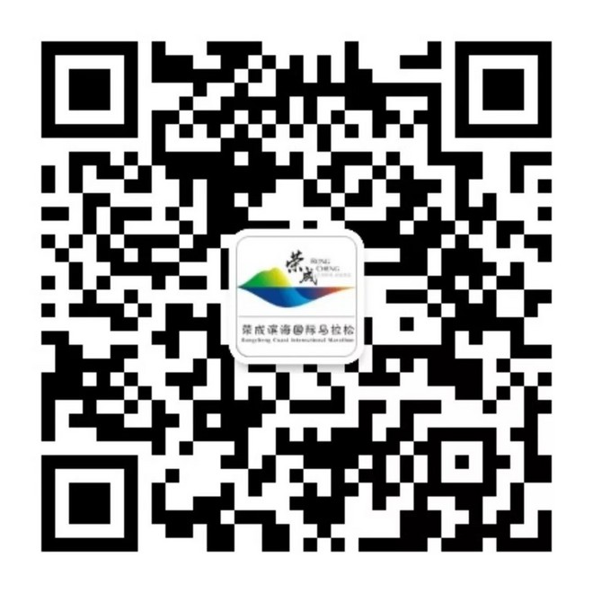 奔跑中国美丽中国 | 热爱运动敬畏生命，荣马医疗保障培训开讲第一课