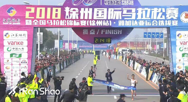 赛道速读 | 上半年国内马拉松第一次大井喷 董国建李子成收获冠军