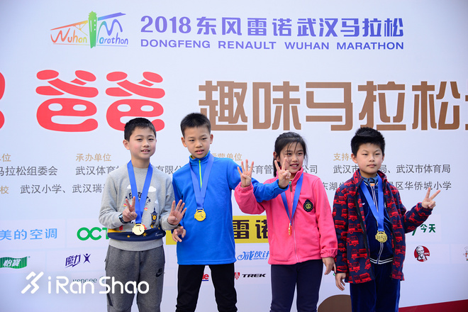 2018武汉马拉松“跑步吧爸爸”顺利落幕