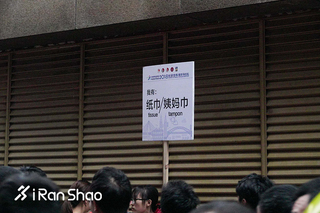 2018重庆马拉松 | 火锅味的赛道抵不过三万人的热情