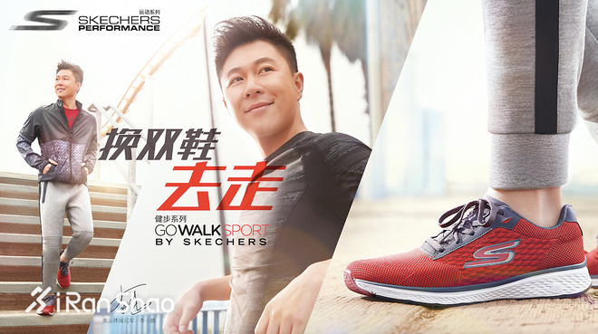 Weekly Gear |「明星代言鼻祖」斯凯奇 年轻就是力量