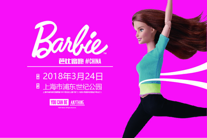 3•8 女王节赛事特惠 | 赛事报名优惠限时抢！低至5折，只因为妳！