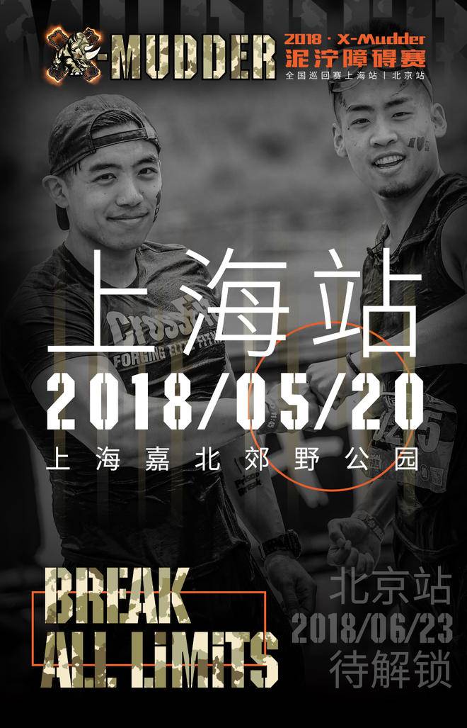 3•8 女王节赛事特惠 | 赛事报名优惠限时抢！低至5折，只因为妳！