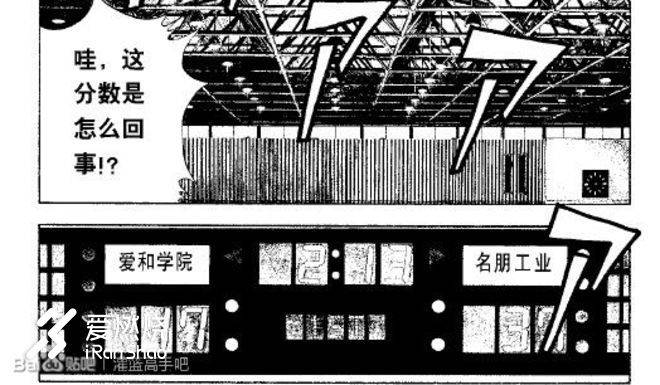 女神经的“女神”梦圆之行