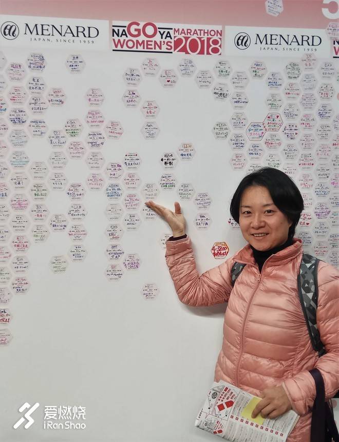 女神经的“女神”梦圆之行