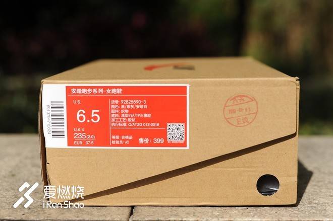 十年之约 轻弹取胜——安踏至氢跑鞋