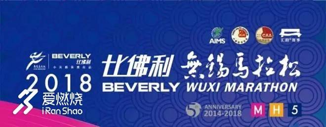 蠡湖缘·樱花马 ——锡马“破四”记