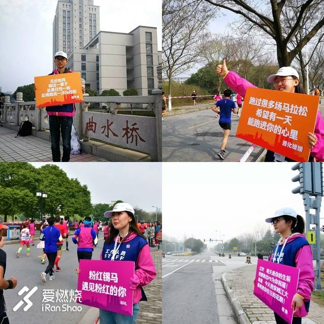 蠡湖缘·樱花马 ——锡马“破四”记