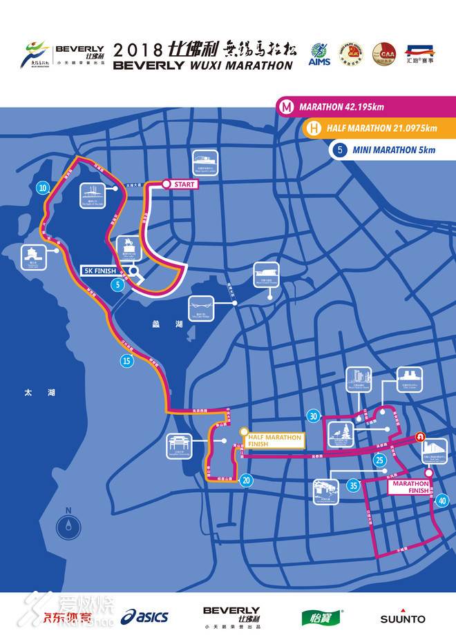 蠡湖缘·樱花马 ——锡马“破四”记