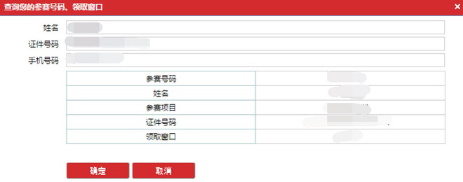 全友家居·2018扬马领物须知来啦！