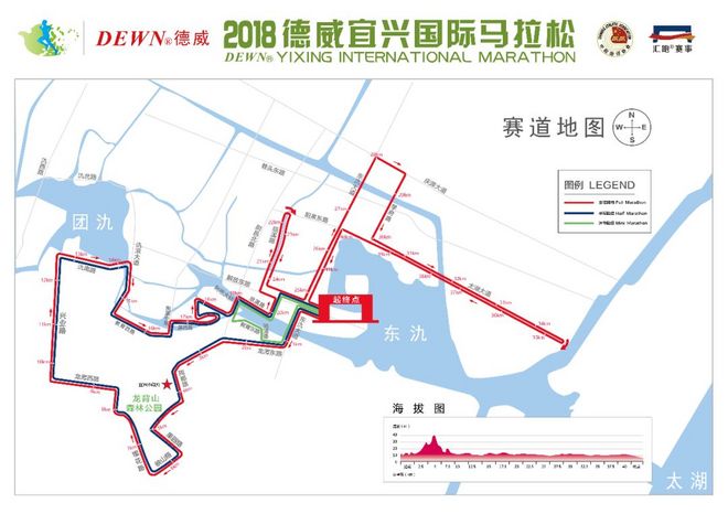 现场 | “一山傍两氿”！宜兴马拉松新闻发布会上都说了啥？