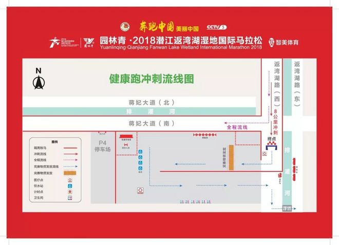 奔跑中国周六跑进潜江！除了小龙虾，跑潜马有必要知道这些