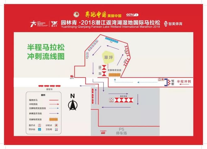 奔跑中国周六跑进潜江！除了小龙虾，跑潜马有必要知道这些