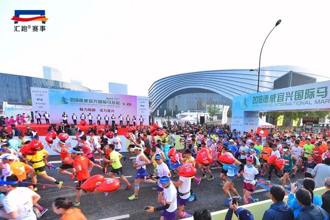 现场 | “魅力陶都，活力宜兴”！首届宜兴马拉松鸣枪开赛