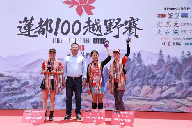 首届莲都100越野赛在古堰画乡开跑