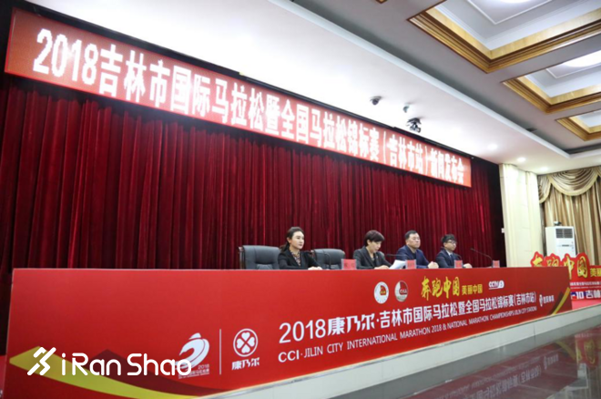 “吉马”再次加入《奔跑中国》！4月10日报名，6月10日开跑