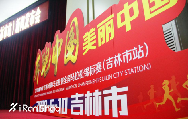 “吉马”再次加入《奔跑中国》！4月10日报名，6月10日开跑