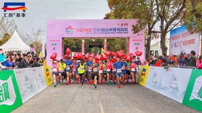 现场 | 共赴“桃花之约”，2018万科阳山半程马拉松鸣枪开赛