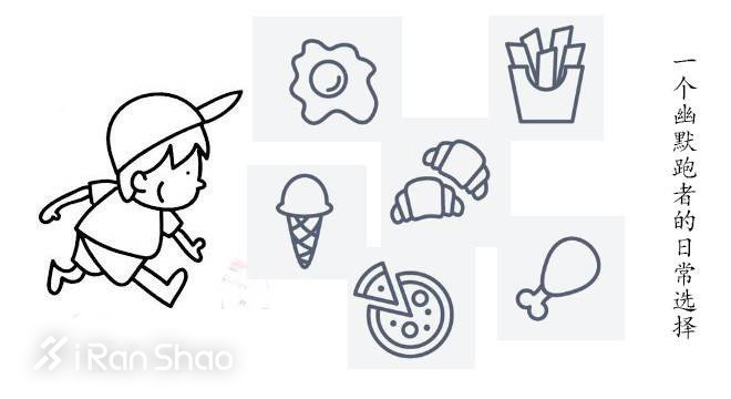 不扯淡新闻 | 跑步等于胡思乱想 大部分人脑子里都住个戏精