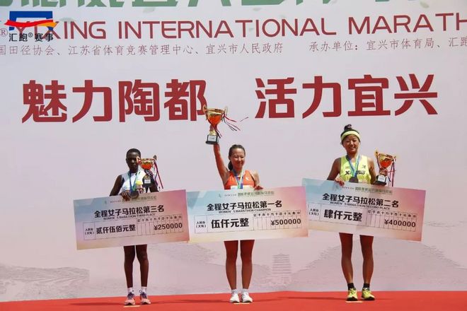 现场 | “魅力陶都，活力宜兴”！首届宜兴马拉松鸣枪开赛
