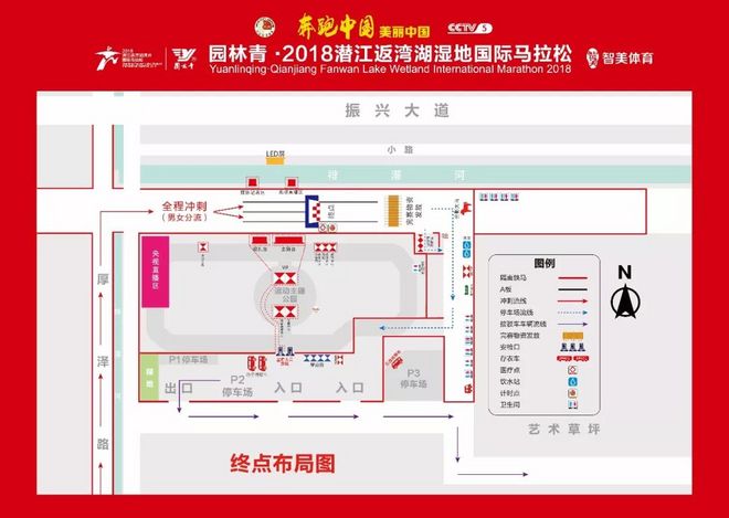 奔跑中国周六跑进潜江！除了小龙虾，跑潜马有必要知道这些