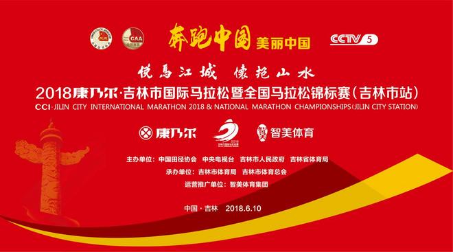 火爆！2018吉马报名启动， 12小时报名突破12000人！