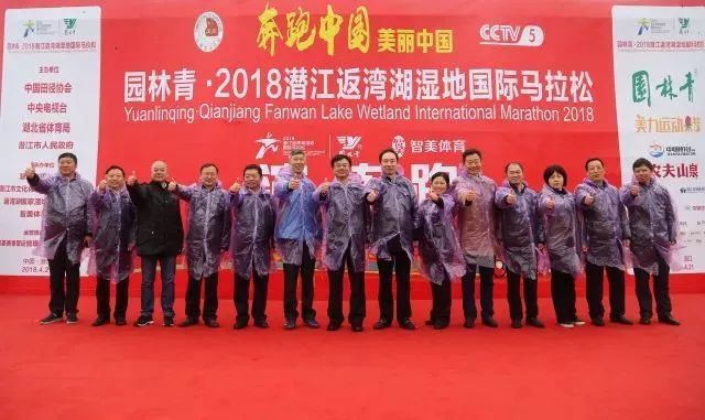 《奔跑中国·美丽中国》潜马演练赛 智慧科技与马拉松的融合！