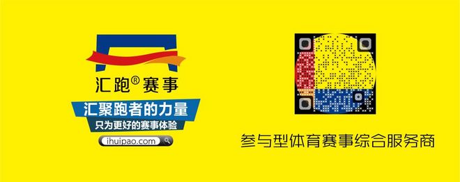 现场 | “魅力陶都，活力宜兴”！首届宜兴马拉松鸣枪开赛