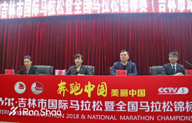 “吉马”再次加入《奔跑中国》！4月10日报名，6月10日开跑