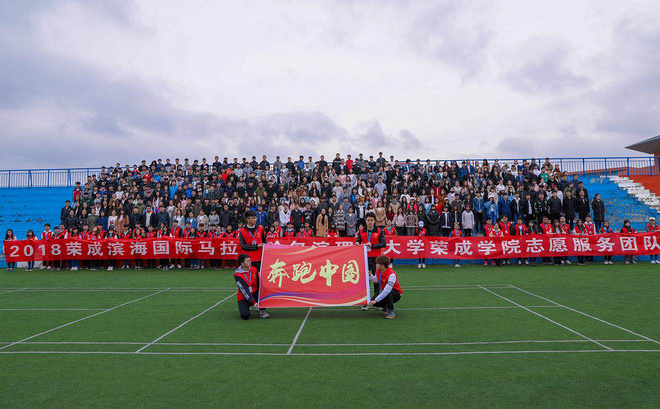 特色活动公布！《奔跑中国·美丽中国》2018荣马第二次新闻发布会圆满举行